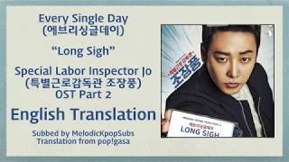 Every Single Day (에브리싱글데이) - Long Sigh (Special Labor Inspector Jo OST Part 2) [English Subs]