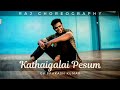 Kathaigalai Pesum Dance Raj Choreography Angaadi Theru GV Prakash Kumar