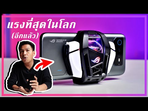 รีวิว