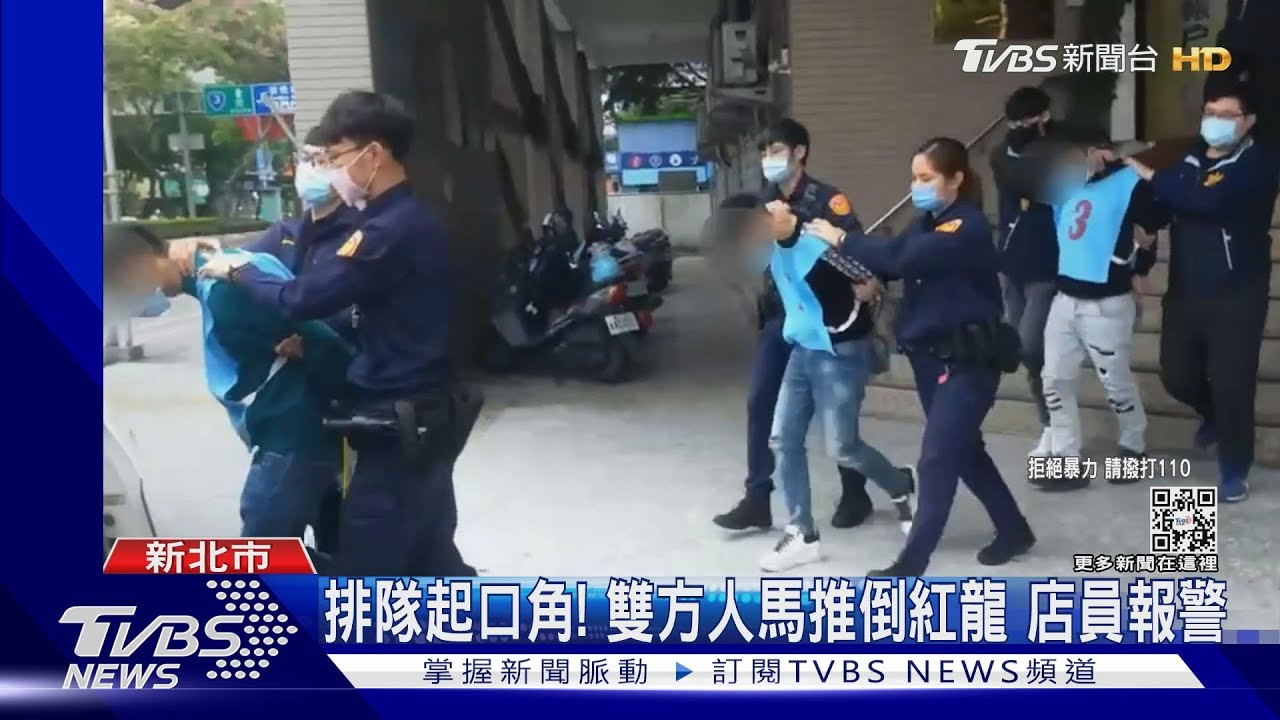 你看什麼看!跨年夜KTV續攤 5男爆衝突