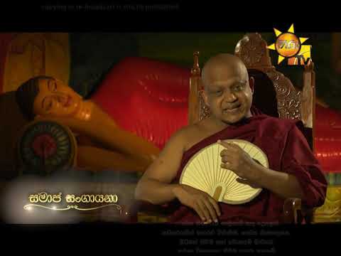 Hiru TV