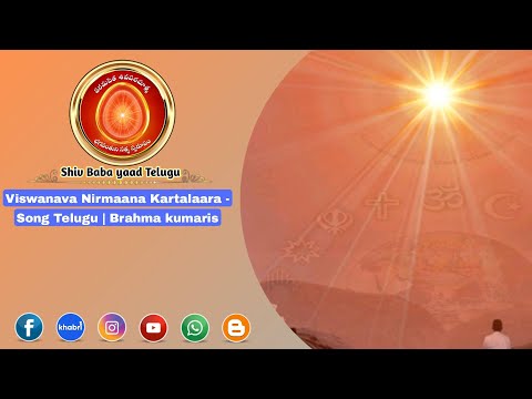 Viswanava Nirmaana Kartalaara - Song Telugu👌| Brahmakumaris