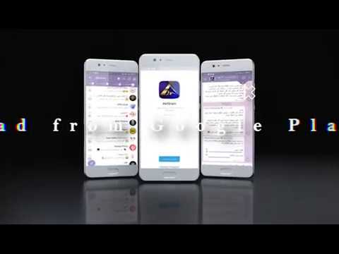 Airgram Messenger (بدون فیلتر)