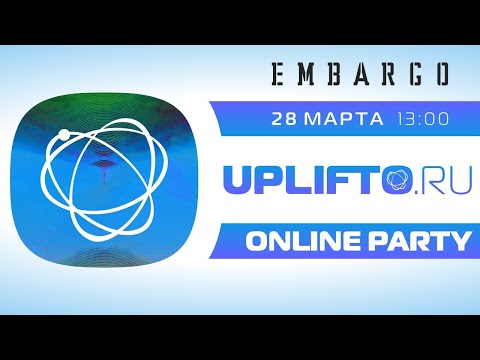 UPLIFTO 2020 ONLINE PARTY