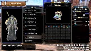 【配信】モンハン サンブレイク