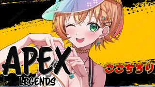 【初見歓迎】コーチングしてもらいますっ！！！→TGSRust【 #vtuber   #shorts #縦型配信 #APEX 】