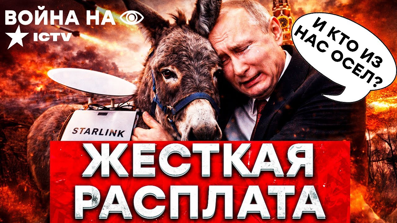 "ФЛАМИНГО" РАЗНЕСЛИ РОССИЮ 🚀 "КИЕВ ЗА 3 ДНЯ" ПРЕВРАТИЛСЯ В АД! Заводы РФ в ПЕПЕ