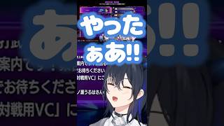 2－2のランダム1先戦、紫宮ジュリに勝った一ノ瀬うるはがかっこよすぎたし、ほんと可愛すぎた【#一ノ瀬うるは  #ぶいすぽ #shrots   #切り抜き  #vtuber #v最協s6 #スト6 】