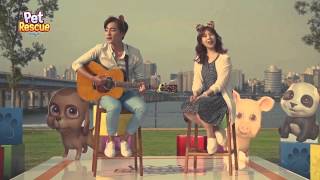 [펫레스큐사가] 로이킴 X 배다해, '너를 만나기 위해'