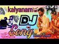 Kalyanam New Full Base Dj Song Telugu|| Pushpaka Vimanam Movie Dj Hard Bass Song||