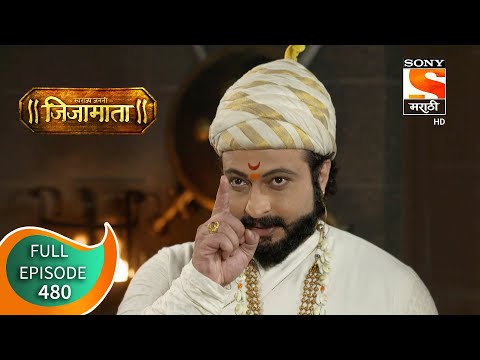 Swarajya Janani Jijamata - स्वराज्य जननी जिजामाता - Ep - 480 - Full Episode - 18th June, 2021