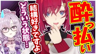 酔っ払いアンジュと通話するサロメ嬢【にじさんじ】