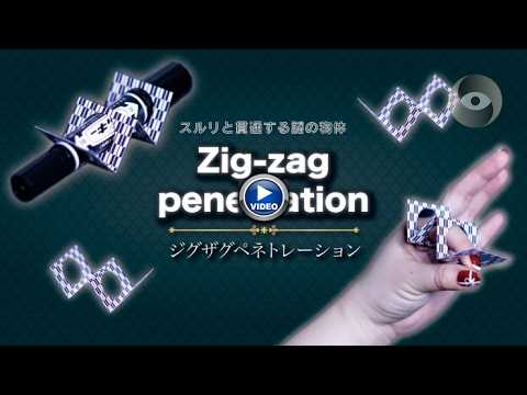 Voir la vidéo de Zig Zag Penetration