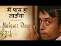 Malgudi Days मालगुडी डेज Episode 28 Iswaran ईश्वरन