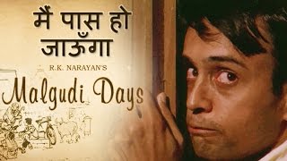 Malgudi Days - मालगुडी डेज - Episode 28 - Iswaran - ईश्वरन