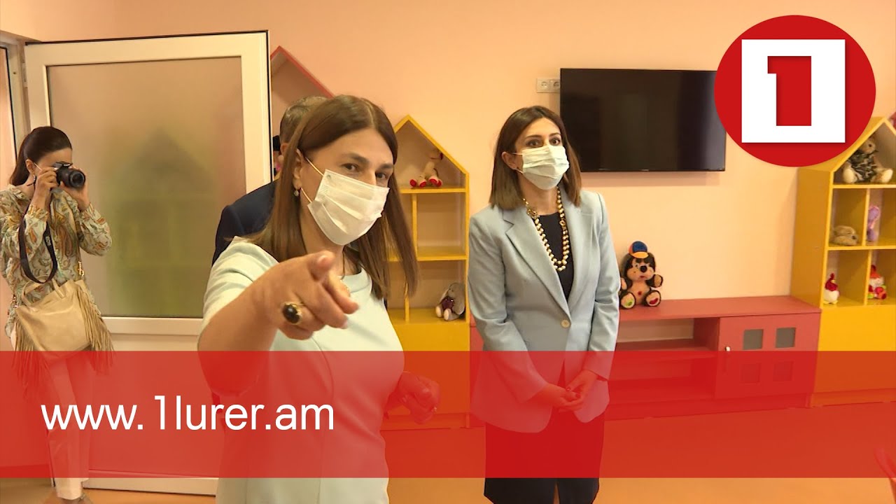 Հայաստանում բացվել է հոգեկան առողջության առաջին մանկական բաժանմունքը