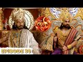 #Suryaputra Karn - सूर्यपुत्र कर्ण - Hindi TV Series Episode - 36 | #Mahabharat Serial