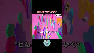 縦に並べられたヘキサを正確に踏める？