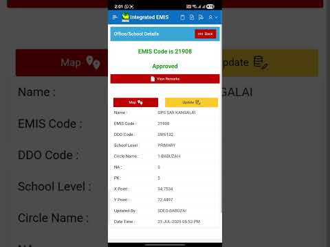 SSR 2025-26 step 6 PTC details updation