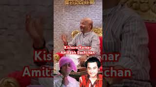 Download lagu KISHORE KUMAR AMITABH BACHCHAN. #kishorekumar #amitabhbachchan #kishore #Amitabh #SameerInterview mp3 Download lagu KISHORE KUMAR AMITABH BACHCHAN. #kishorekumar #amitabhbachchan #kishore #Amitabh #SameerInterview mp3