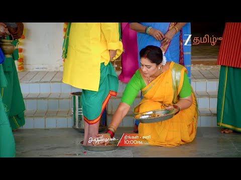 Sandhya Raagam (சந்தியாராகம்) | திங்கள்-சனி, இரவு 10.00 மணிக்கு | 2 February 26 | Promo | Zee Tamil.