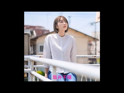 【セクシー女優】坂井千晴【紹介】