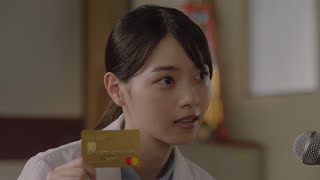 西野七瀬のキュートすぎる「ごっつうお得」に神木隆之介＆中川大志がぶっ飛ぶ？　au「意識高すぎ！高杉くん」新CMが公開