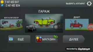 Обзор игры Hill Climn Racing