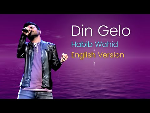 Din Gelo - Habib Wahid - English Version