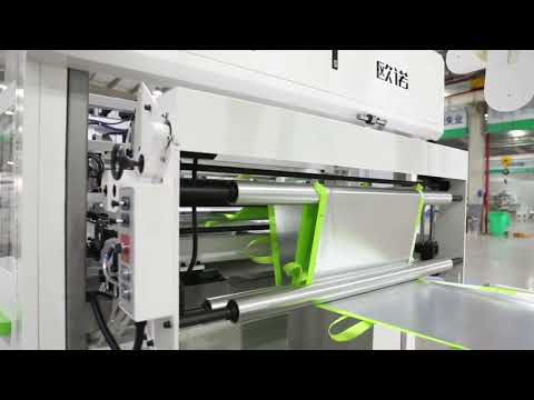 Leader Box Bag  Making Machine