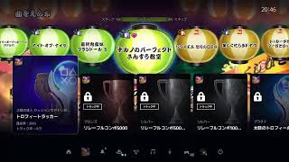 太鼓の達人　適当に