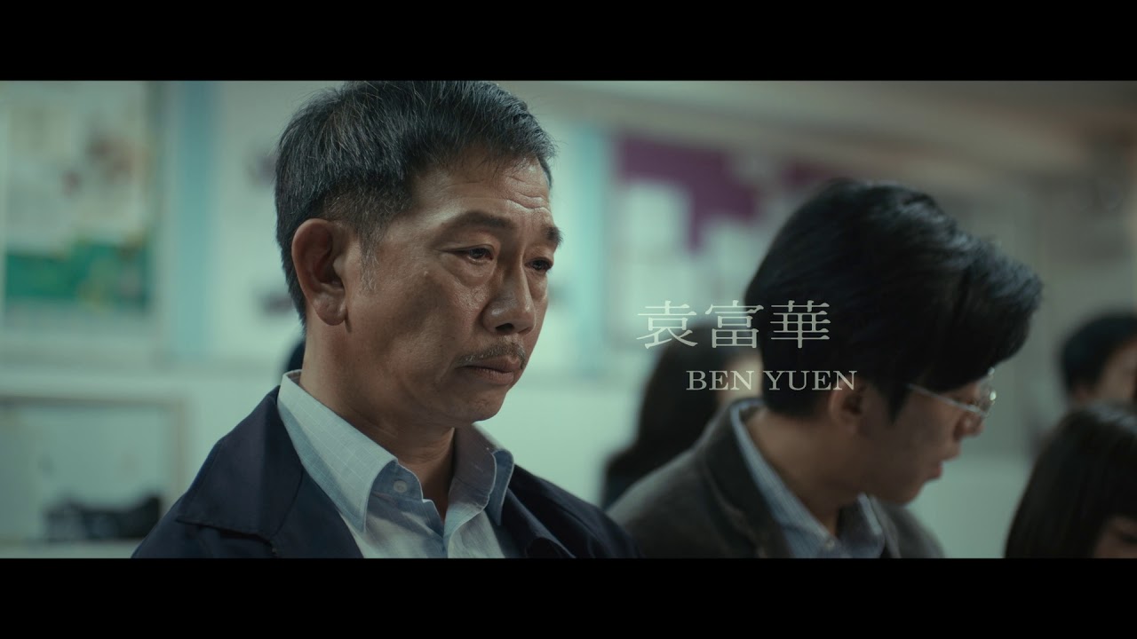 2019 金馬影展TGHFF | 叔.叔 Suk Suk