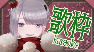 【#歌枠 / Karaoke】突発めりくり歌配信！！！！！【#あかつきるき】