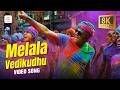 Arrambam Melala Vedikudhu 8K 4K Video Ajith Nayantara Yuvanshankar Raja