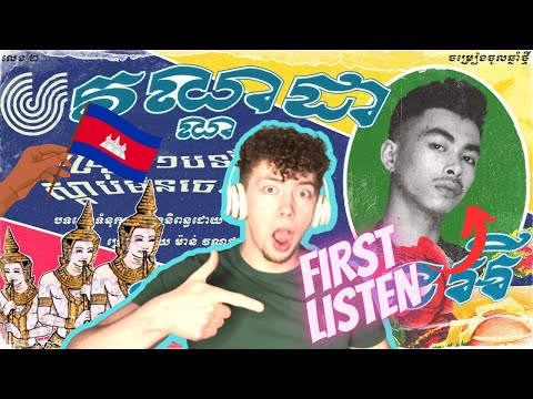 VANNDA វណ្ណដា - អីតែមិនអី 🇰🇭 NOT OKAY BUT OKAY [UK REACTION]