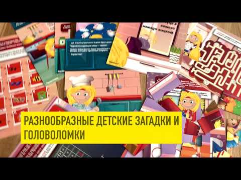 Миниатюра изображения товара Настольная игра Креп Квест. Осторожно домовой