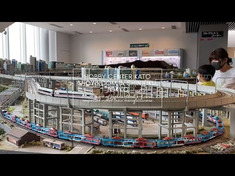Hobby Center KATO Model railroad sales company located in Shinjuku-ku, Tokyo.