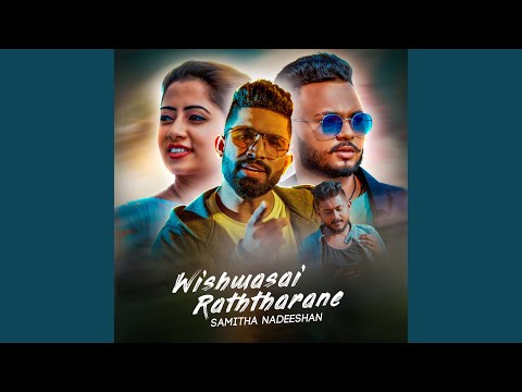 Wishwasai Raththarane