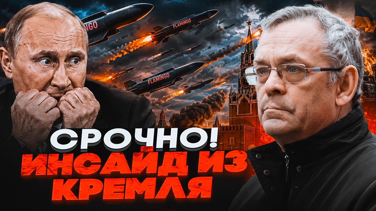 🔥ЯКОВЕНКО: Озвучено реальний прогноз, який лякає Кремль! Коли почнуться мас