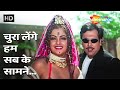 Chura Lenge Hum Sab Ke Samne Naseeb 1997 Govinda Mamta Kulkarni Kumar Sanu Popular Songs