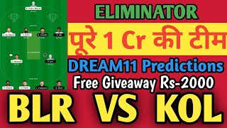 BLR VS KOL Dream11 predictions|rcb vs kkr Eliminator dream11 today|Blr vs Kol IPL dream11 prediction