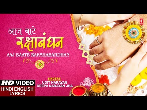 Special Song (Lyrical) — watch video