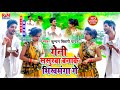 VIDEO SONG Kundan Bihari का आ गया तहलका मचाने बाला Superhit 