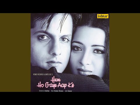 Pehli Baar Dil Ye (Full Audio) — watch video