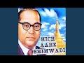 Thambva Jara Gadi