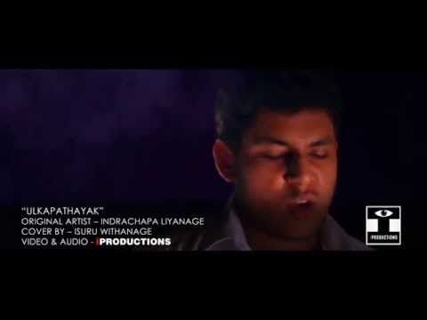 Ulkapathayak - Indrachapa (Cover by Isuru Withanage)