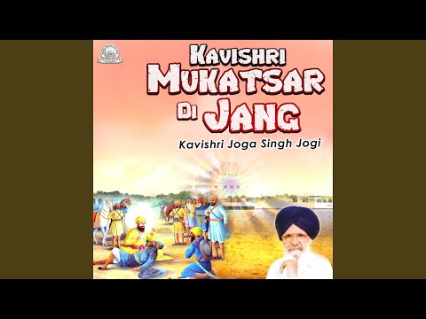 Kavishri Mukatsar Di Jang