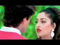 Aankhon Se Dil Mein Utar Ke Full HD Video Fareb Alka Yagnik Kumar Sanu Old Song Hindi Song