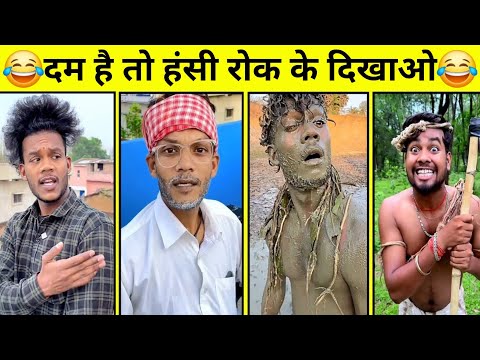 सूरज रॉक्स कॉमेडी🤣| Suraj Rox Comedy Video😃| Suraj Rox Funny Video😂| Suraj Rox Funny tiktok Video😃|
