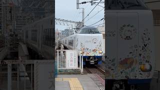 271系+281系　西九条通過